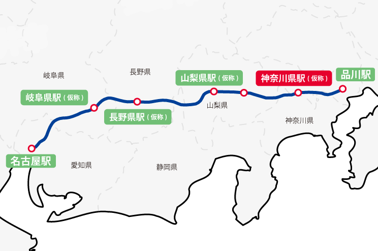 リニア中央新幹線路線図